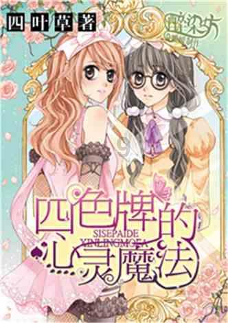 探秘怎样治疗灰指甲,解锁更多有趣问题答案