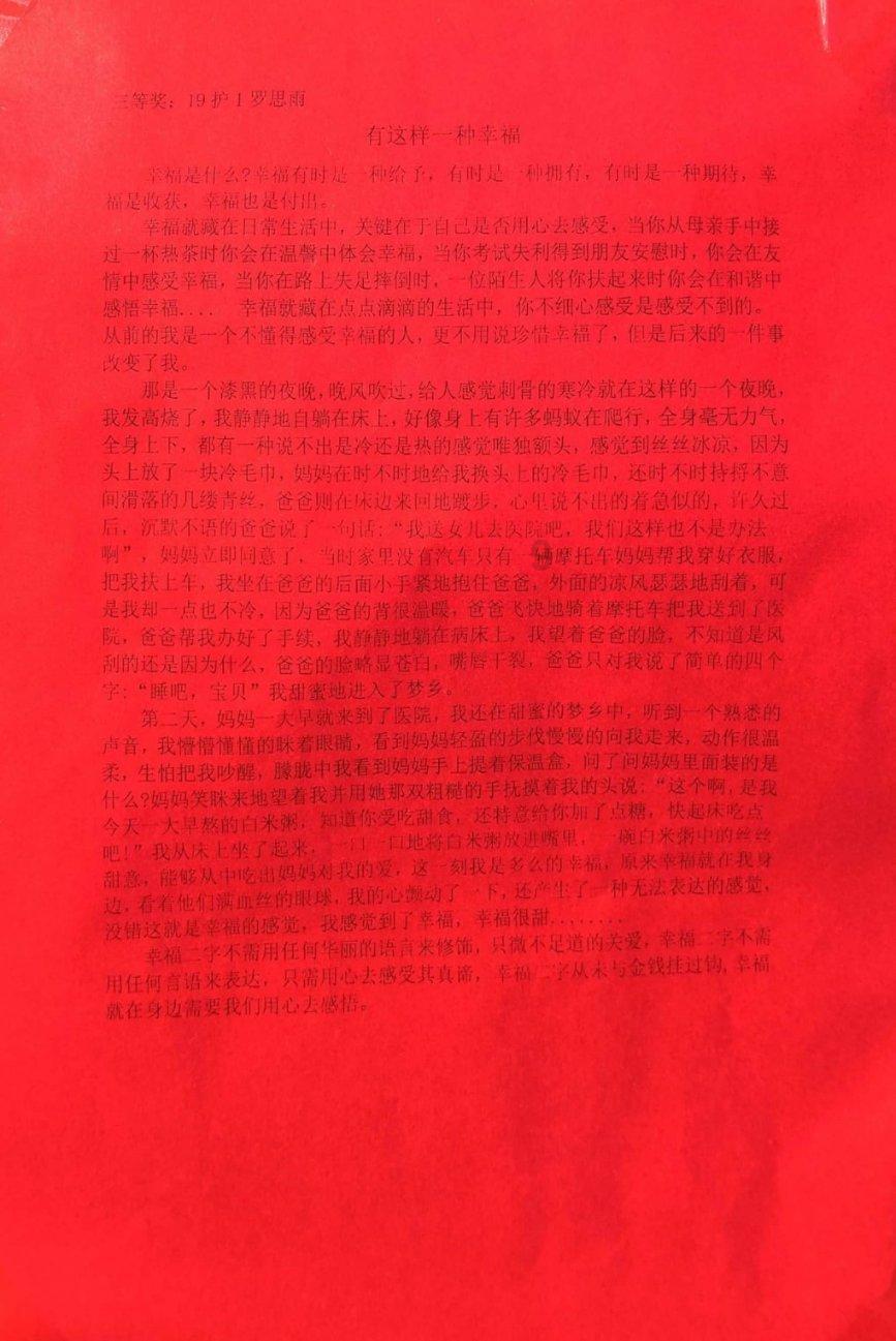 C1驾照未过实习期被扣9分了想马上消除扣分该怎么做?- 知识星球平台首选