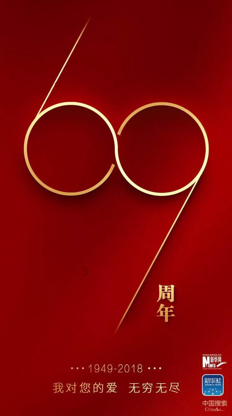 嘉日单词